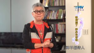 20190602恩典365 – 列王 – 亞哈斯 28.不偏待人的神 : 時候到了 神必定管教