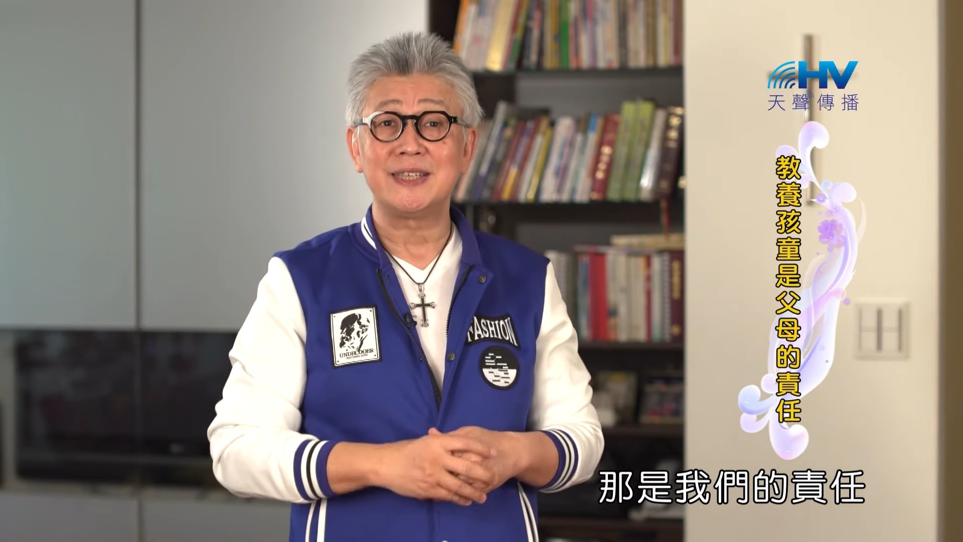 You are currently viewing 20190605恩典365 – 列王 – 希西家 1.母親的影響力 : 教養孩童是父母的責任