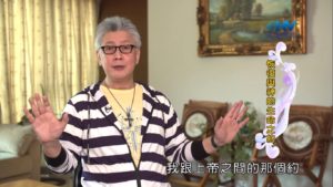 20190613恩典365 – 列王 – 希西家 9.真實悔改:與主立約 : 恢復與神的生命之約