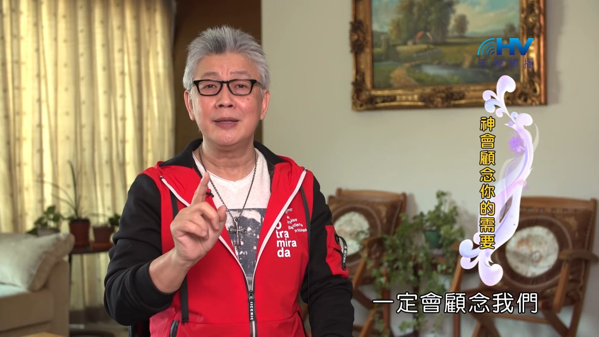 You are currently viewing 20190618恩典365 – 列王 – 希西家 14.真實悔改:必蒙恩憐 : 神會顧念你的需要