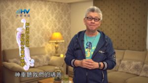 20190622恩典365 – 列王 – 希西家 18.真實悔改:蒙福 : 解決罪的問題 經驗禱告蒙神垂聽
