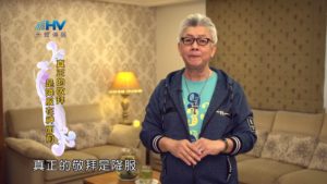 20190623恩典365 – 列王 – 希西家 19.真實悔改:持續 : 真正的敬拜是降服在神面前
