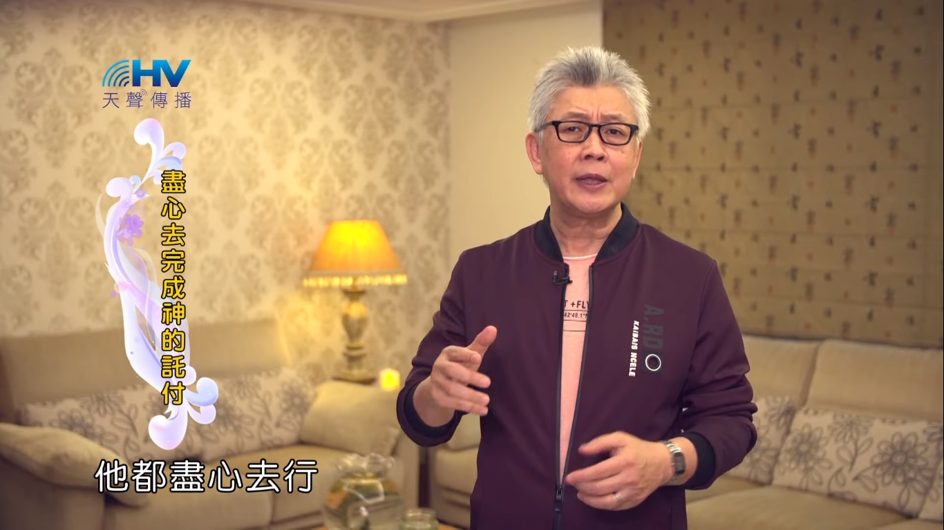 You are currently viewing 20190626恩典365 – 列王 – 希西家 22.盡心而為 : 盡心去完成神的託付