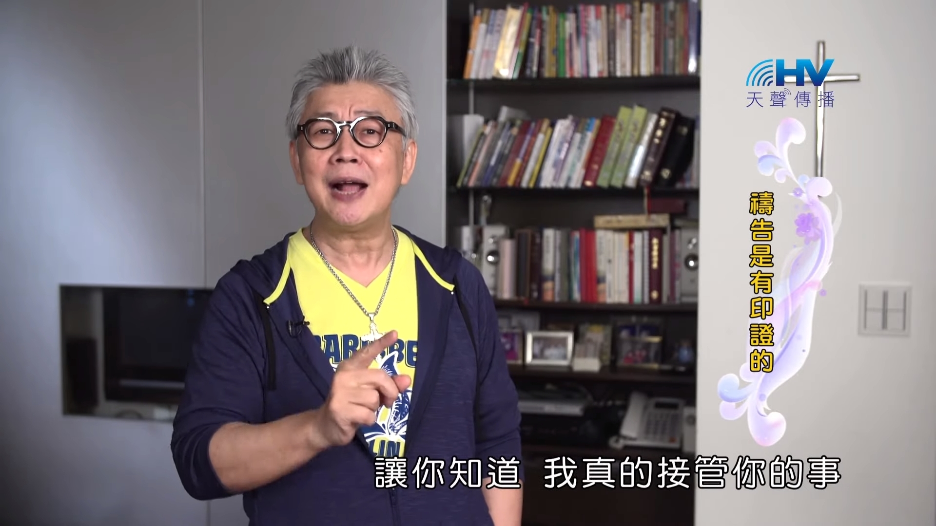 You are currently viewing 20190714恩典365 – 列王 – 希西家 40.禱告的印證 : 禱告是有印證的