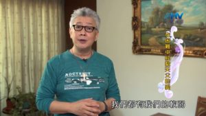 20190721恩典365 – 列王 – 希西家 47.體恤人的神 : 在困難中經驗天父的愛