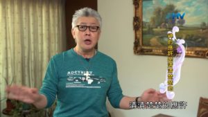 20190722恩典365 – 列王 – 希西家 48.清楚的應許 : 神的應許是清清楚楚的