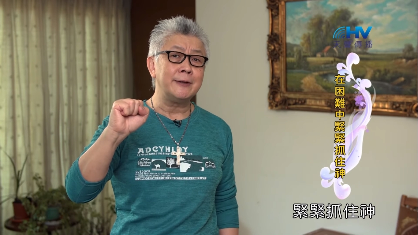 You are currently viewing 20190724恩典365 – 列王 – 希西家 50.何等恩典 : 在困難中緊緊抓住神