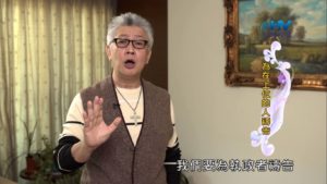 20190726恩典365 – 列王 – 希西家 52.領袖的責任 : 為在上位的人禱告
