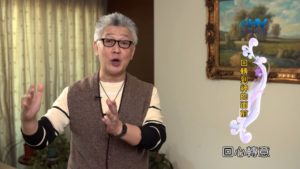 20190729恩典365 – 列王 – 希西家 55.回心轉意 : 回轉到神的面前