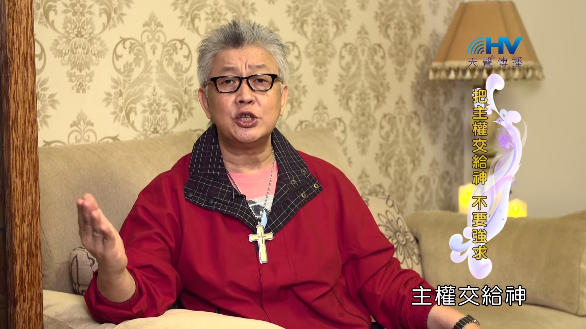 You are currently viewing 20190802恩典365 – 列王 – 希西家 59.生命中的遺憾 : 把主權交給神 不要強求