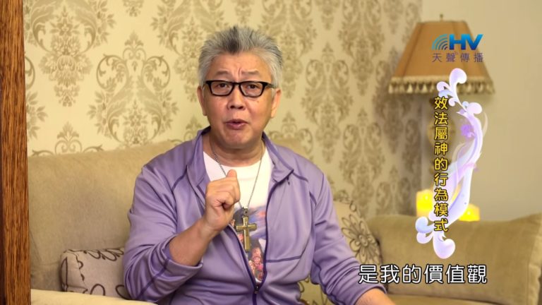 Read more about the article 20190804恩典365 – 列王 – 瑪拿西 2.罪大惡極 : 效法屬神的行為模式