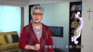 20190817恩典365 – 列王 – 瑪拿西 15.父親等候 : 上帝在等你回頭