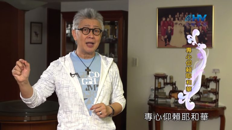 Read more about the article 20190823恩典365 – 列王 – 晚節不保 3.別有所靠 : 專心仰賴耶和華