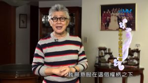 20190828恩典365 – 列王 – 晚節不保 8.屬靈導師 : 生命中的屬靈導師