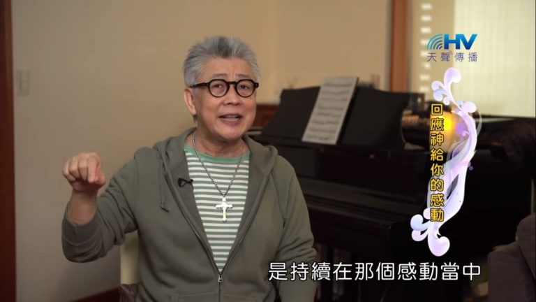 Read more about the article 20190905恩典365 – 職場系列 – 尼希米 4.持續的在乎 : 回應神給你的感動