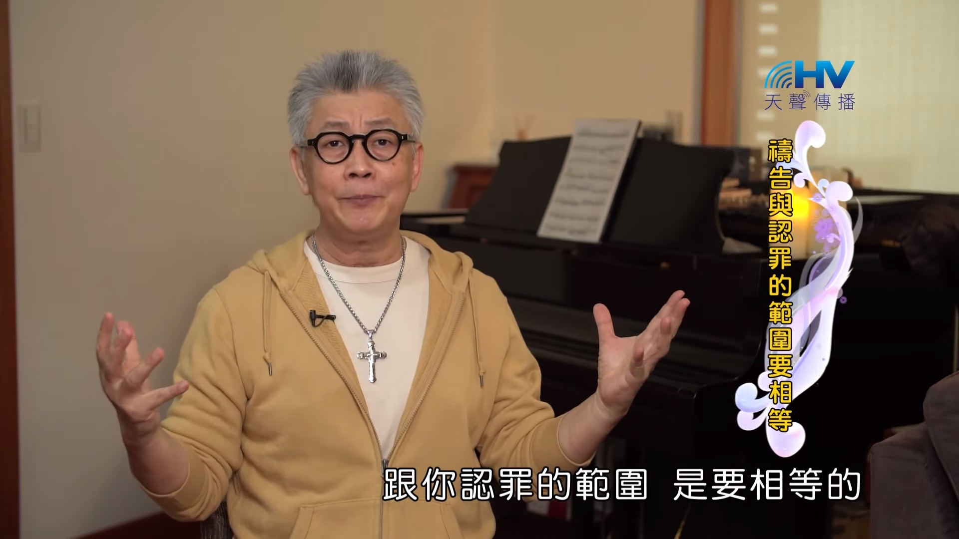 You are currently viewing 20190910恩典365 – 職場系列 – 尼希米 9.屬靈格局 : 禱告與認罪的範圍要相等