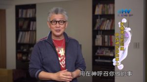 20190914恩典365 – 職場系列 – 尼希米 13.等候與預備 : 把職場上的訓練 用在神呼召的事上