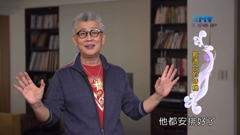 Read more about the article 20190916恩典365 – 職場系列 – 尼希米 15.時機與場合 : 最適合的時機
