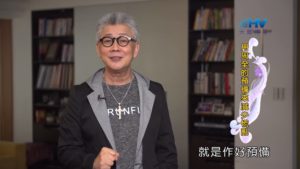 20190917恩典365 – 職場系列 – 尼希米 16.面對膽怯 : 用周全的預備來減少慌亂
