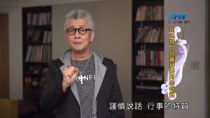 20190918恩典365 – 職場系列 – 尼希米 17.說話的技巧 : 在環境中培養神要用的特質
