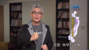 20190919恩典365 – 職場系列 – 尼希米 18.早有準備 : 凡事要提早作預備
