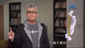 20190921恩典365 – 職場系列 – 尼希米 20.謙恭的態度 : 職場上不要恃寵而驕