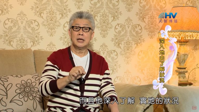 Read more about the article 20190929恩典365 – 職場系列 – 尼希米 28.克服困難 : 深入地去了解狀況