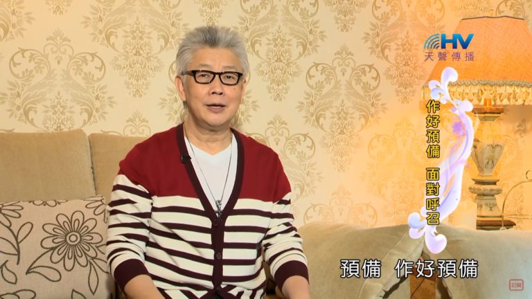 Read more about the article 20191001恩典365 – 職場系列 – 尼希米 30.一鼓作氣 : 作好預備 面對呼召