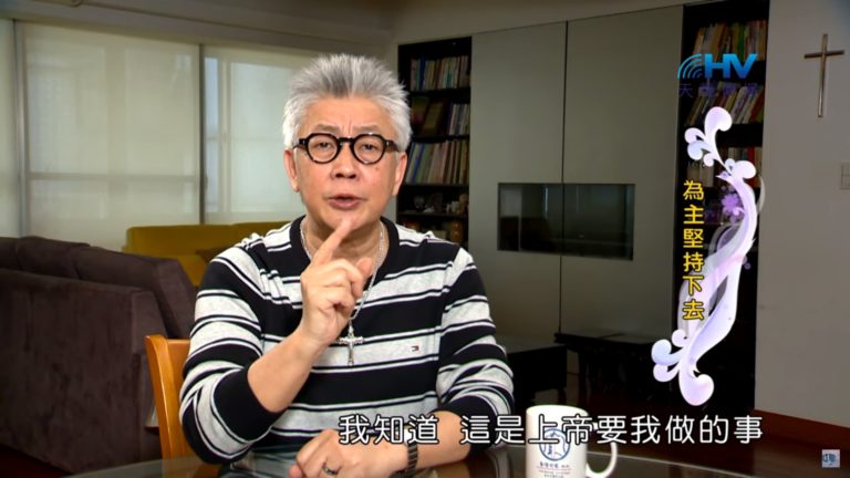 Read more about the article 20191017恩典365 – 尼希米 46.仇敵詭計 : 為主堅持下去