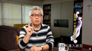 20191018恩典365 – 尼希米 47.輪番上陣 : 看清楚 不要不進入狀況