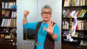 20191025恩典365 – 尼希米 54.人人皆兵 : 保持儆醒 面對爭戰
