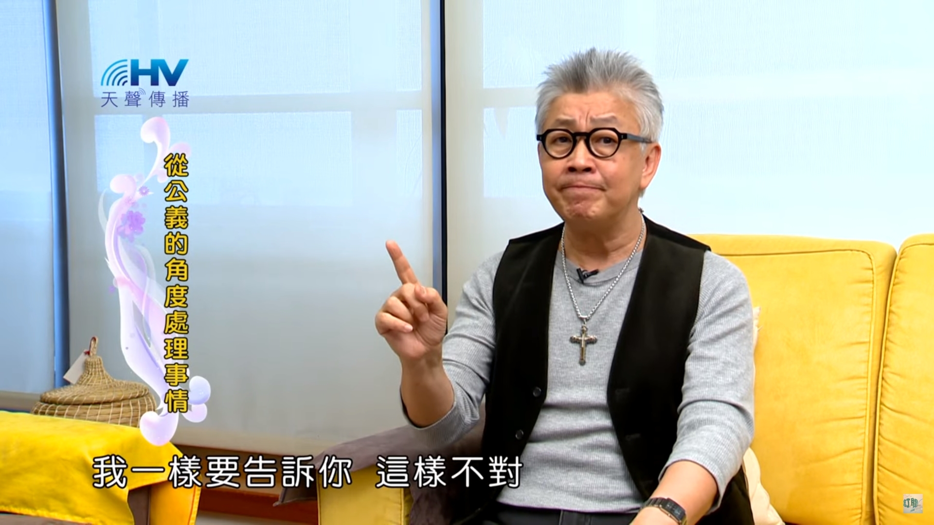 You are currently viewing 20191104恩典365 – 尼希米 64.斥責領袖 : 從公義的角度處理事情