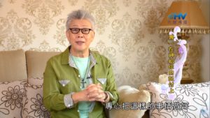 20191116恩典365 – 尼希米 76.專注服事 : 專一在神給你的託付上