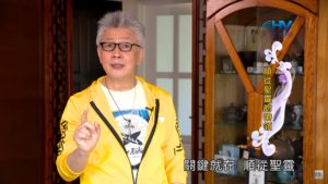 20191121恩典365 – 尼希米 81.看透萬事 : 順從聖靈的帶領