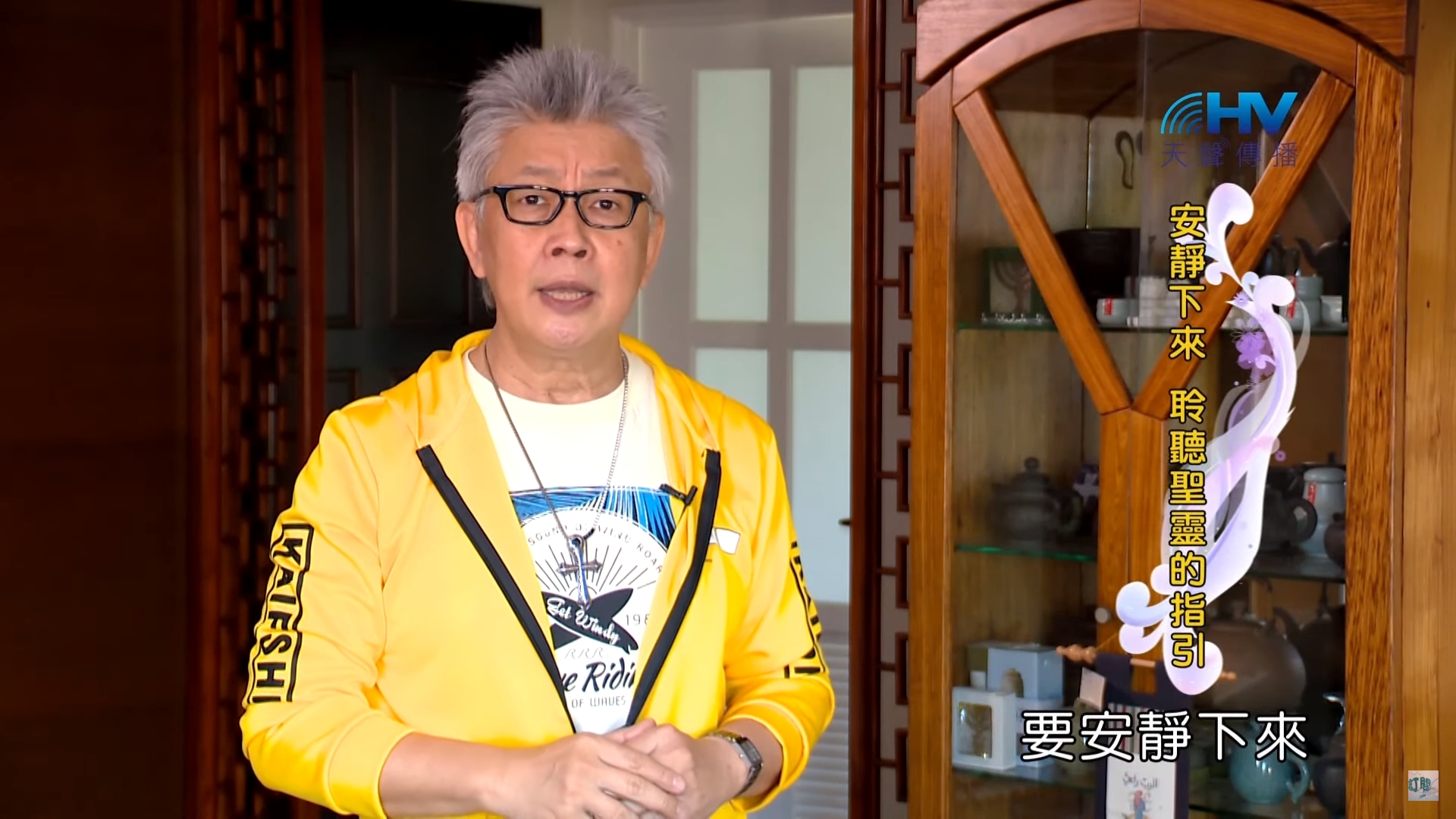 You are currently viewing 20191124恩典365 – 尼希米 84.觀察入微 : 安靜下來 聆聽聖靈的指引