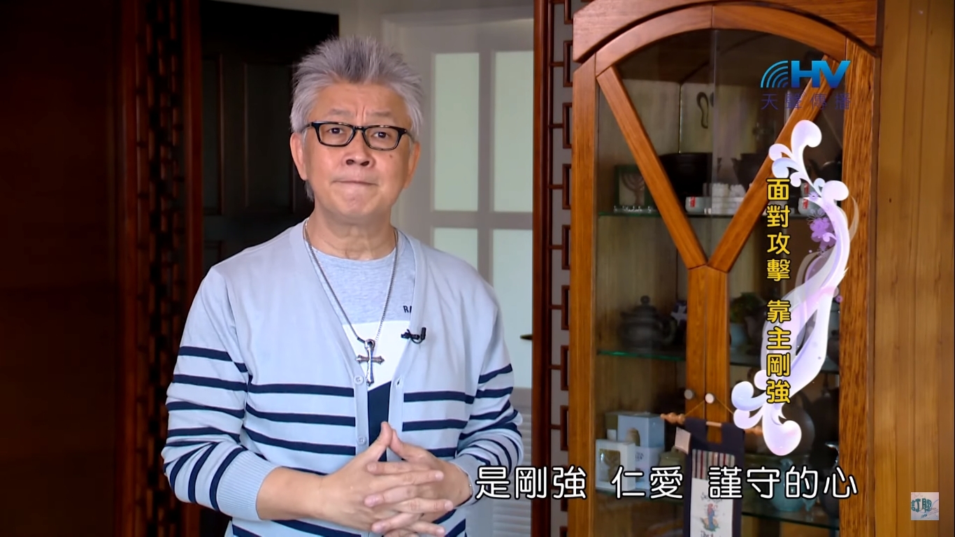 You are currently viewing 20191128恩典365 – 尼希米 88.膽怯的心 : 面對攻擊 靠主剛強
