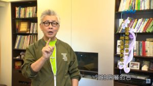 20191213恩典365 – 尼希米 103.同心合一 : 領袖階層的合一 帶出團隊的合一