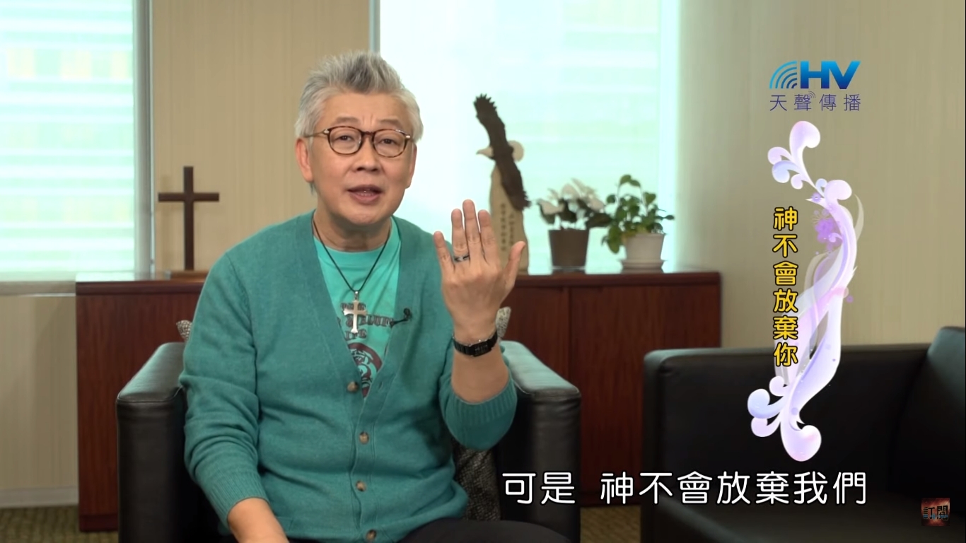 You are currently viewing 20191226恩典365 – 尼希米 116.恩典的主 : 神不會放棄你