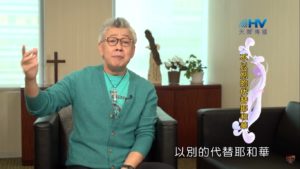 20191227恩典365 – 尼希米 117.惹動怒氣 : 不以別的代替耶和華