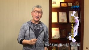 20200105恩典365 – 尼希米 126.來到主前 : 將你的事交託耶和華