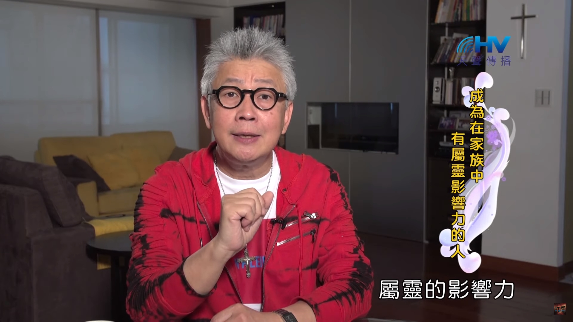 You are currently viewing 20200111恩典365 – 拿俄米 1.一個錯誤的決定 : 成為在家族中 有屬靈影響力的人