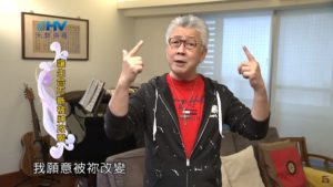 20200131恩典365 – 包容短處 2.近乎完全 : 讓生命不斷被神改變