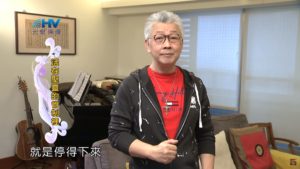 20200203恩典365 – 包容短處 5.沒有節制 : 活在聖靈的管制裡