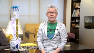 20200213恩典365 – 記念好處 2.深深傷害 : 用愛守護你的家人