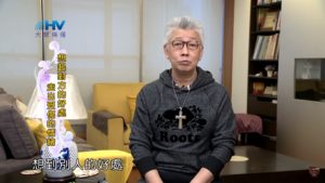 20200217恩典365 – 記念好處 6.同心站立 : 想起對方的好處 走出受傷的情緒