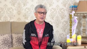 20200219恩典365 – 記念好處 8.扶持軟弱 : 選擇去看對方對我的好
