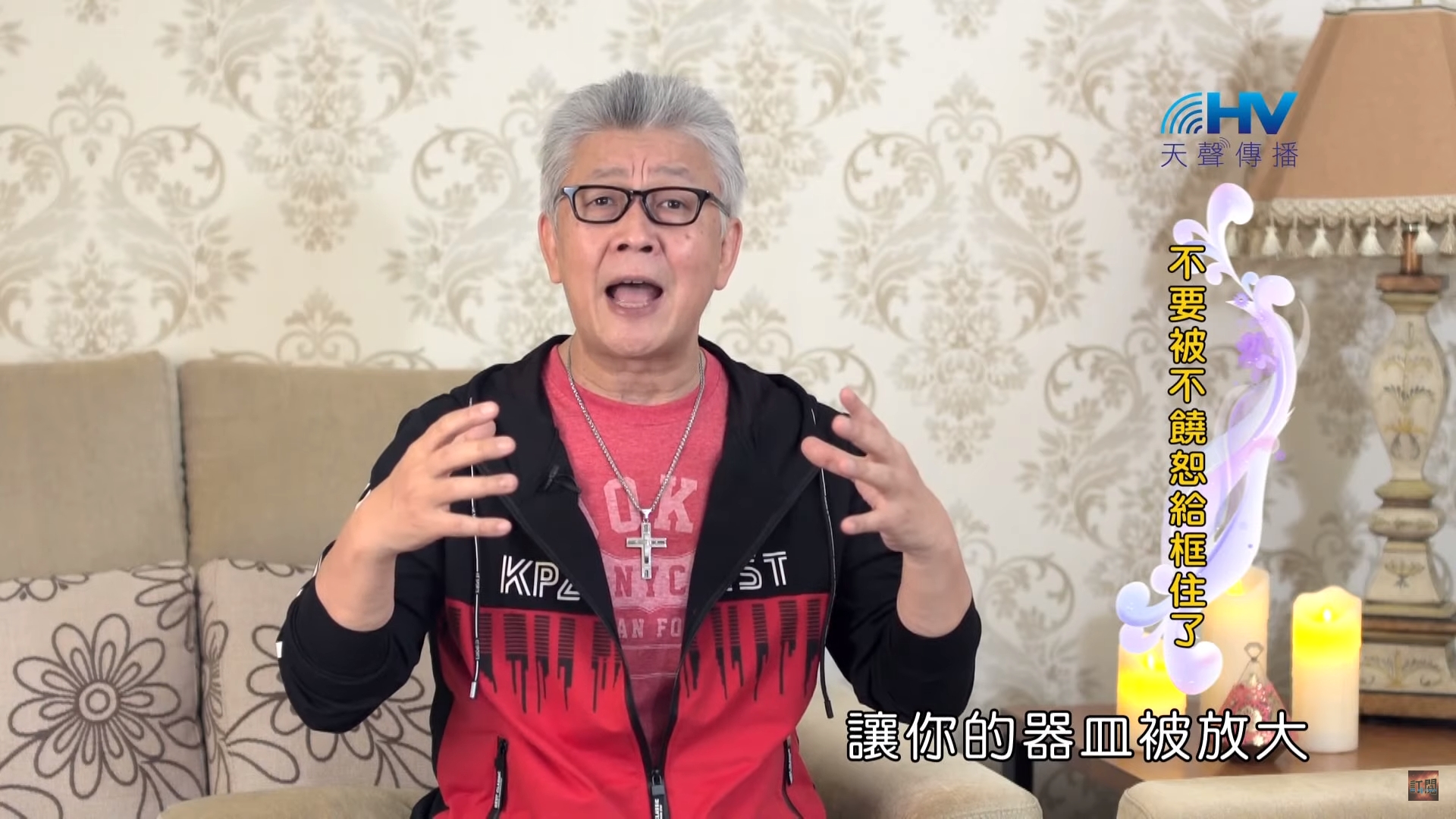 You are currently viewing 20200223恩典365 – 記念好處 12. : 不要被不饒恕給框住了