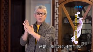 20200304恩典365 – 擔當難處 10.修復生命 : 讓神醫治你內心的傷口