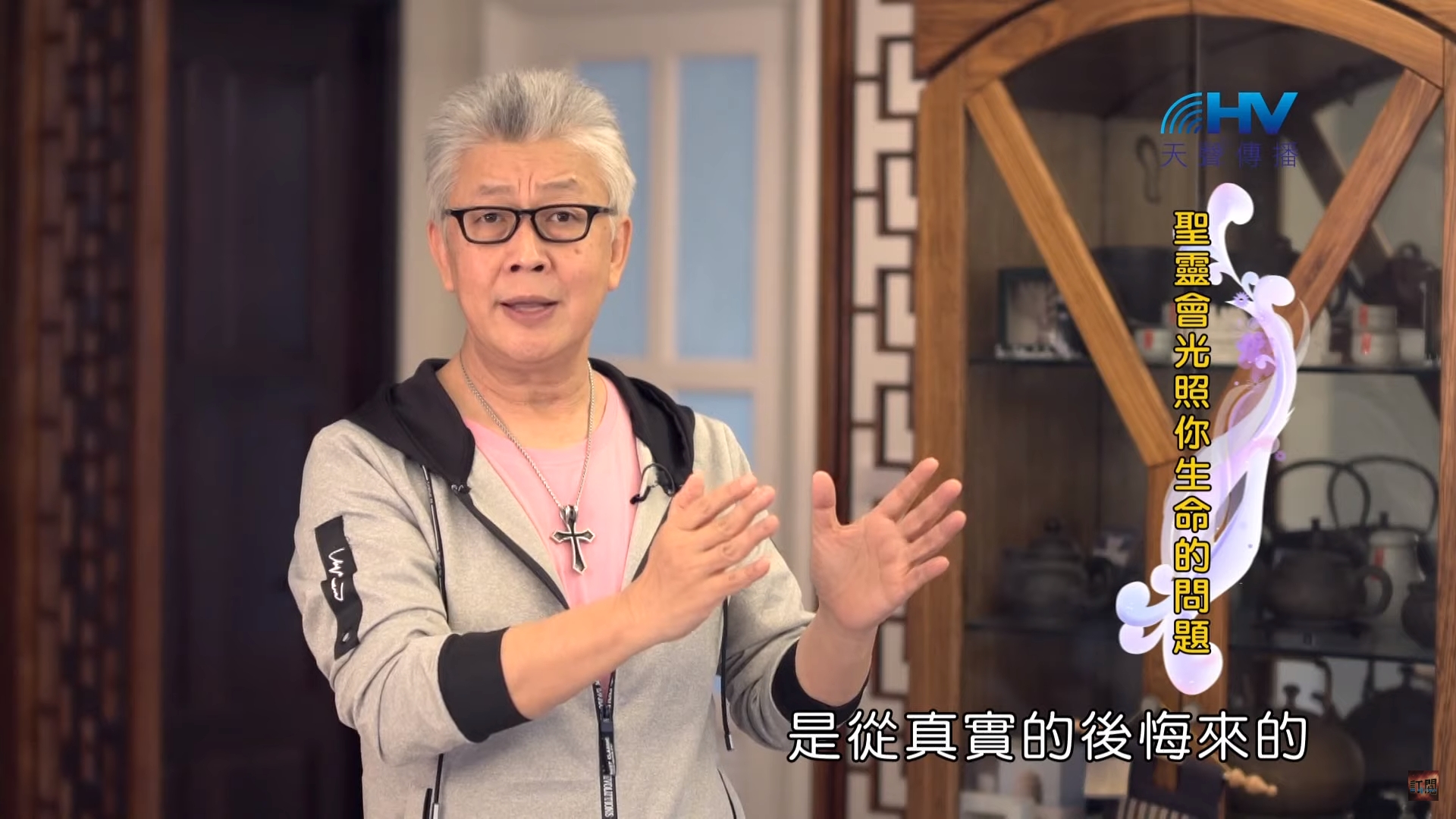 You are currently viewing 20200306恩典365 – 擔當難處 12.真實後悔 : 聖靈會光照你生命的問題