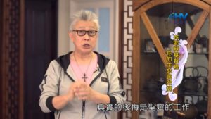 20200307恩典365 – 擔當難處 13.真實改變 : 在耶穌基督裡 你的生命會改變